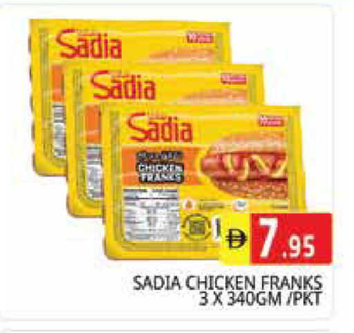 available at Pasons Hypermarket in UAE - Sharjah / Ajman