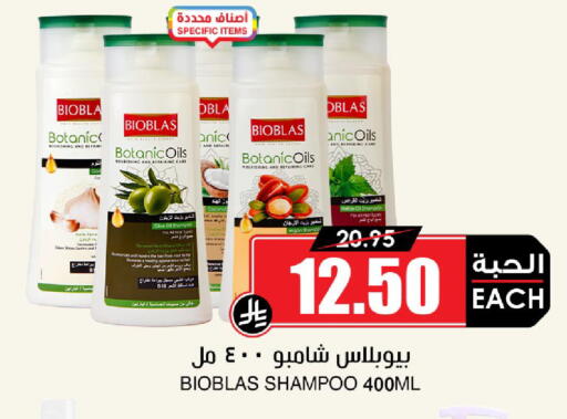 available at Prime Supermarket in KSA, Saudi Arabia, Saudi - Khamis Mushait