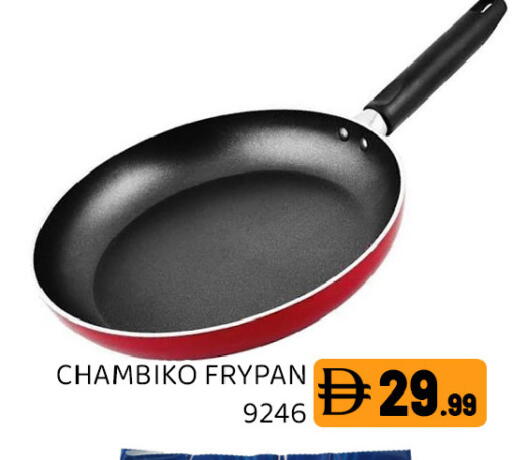 available at Ain Al Madina Hypermarket in UAE - Sharjah / Ajman
