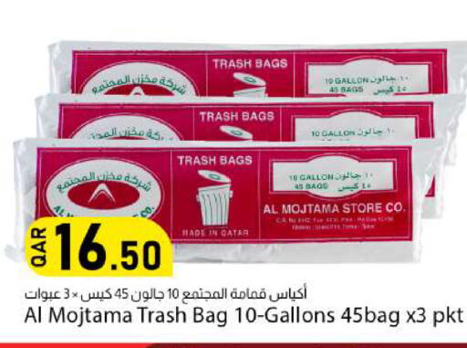 available at دانا ماركت in قطر - الدوحة