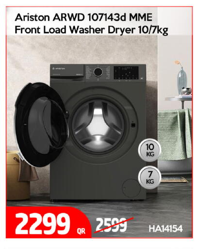 available at iCONNECT  in Qatar - Al Khor
