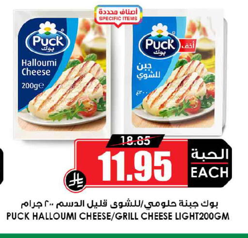available at أسواق النخبة in مملكة العربية السعودية, السعودية, سعودية - الخرج