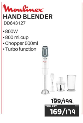 available at إماكس in قطر - الخور