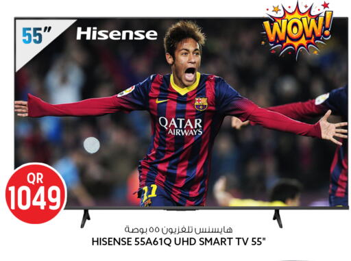 available at Safari Hypermarket in Qatar - Al Shamal