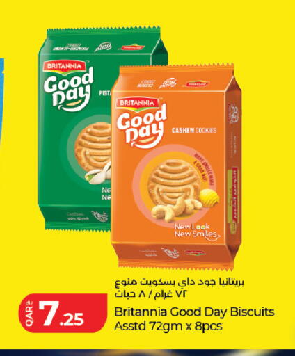 available at لولو هايبرماركت in قطر - أم صلال