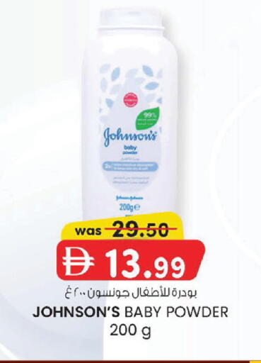 available at ك. الم. للتجارة in الإمارات العربية المتحدة , الامارات - دبي