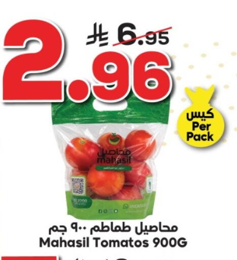 available at الدكان in مملكة العربية السعودية, السعودية, سعودية - جدة