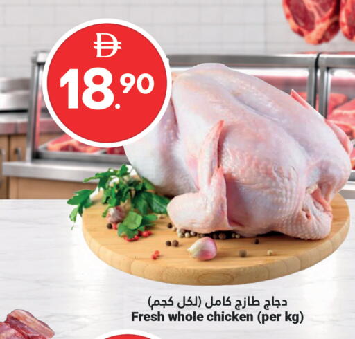 available at جراند الإمارات للتسوق in الإمارات العربية المتحدة , الامارات - أبو ظبي