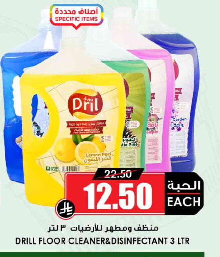 Lemon available at أسواق النخبة in مملكة العربية السعودية, السعودية, سعودية - جدة