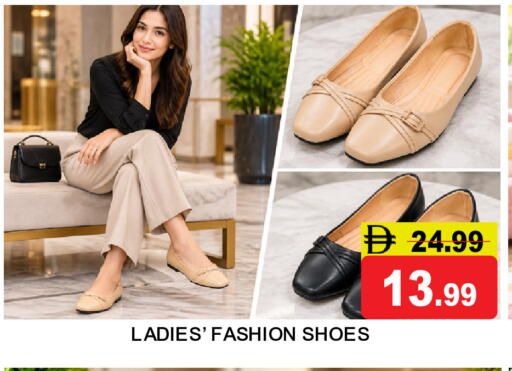 available at Super Bazaar Hypermarket in UAE - Dubai