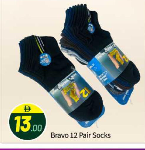 available at BIGmart in UAE - Abu Dhabi