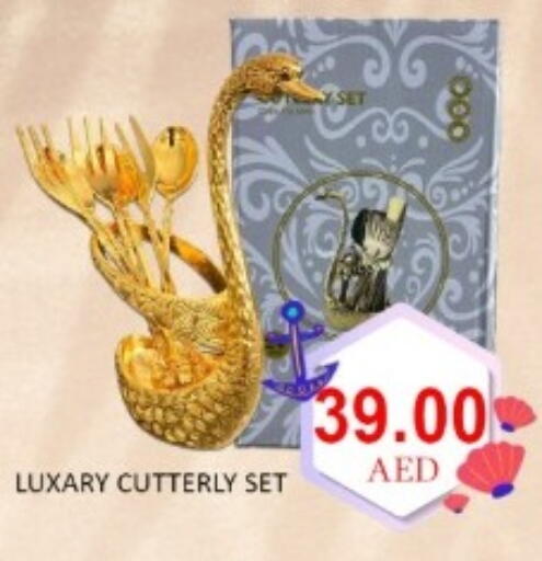 available at GREEN GIFT DEPARTMENT STORE in UAE - Abu Dhabi