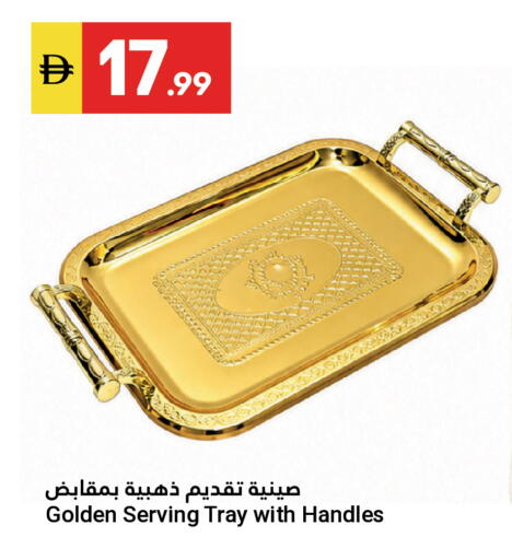 available at جراند الإمارات للتسوق in الإمارات العربية المتحدة , الامارات - أبو ظبي