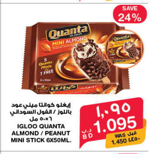 available at MegaMart & Macro Mart  in Bahrain