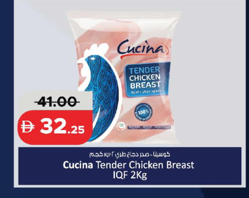 available at الأسواق هايبرماركت in الإمارات العربية المتحدة , الامارات - رَأْس ٱلْخَيْمَة