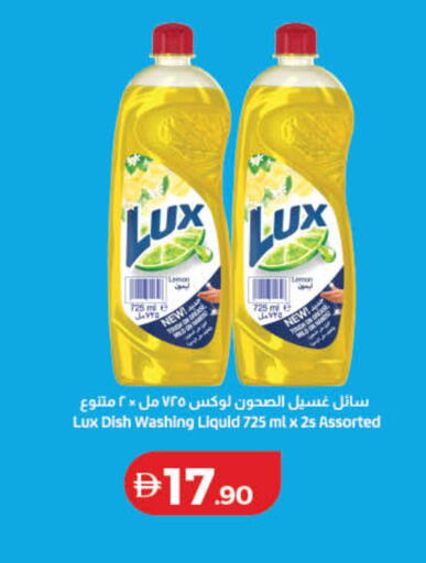Lemon available at Lulu Hypermarket in UAE - Abu Dhabi