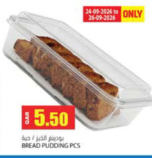available at Grand Hypermarket in Qatar - Al Wakra