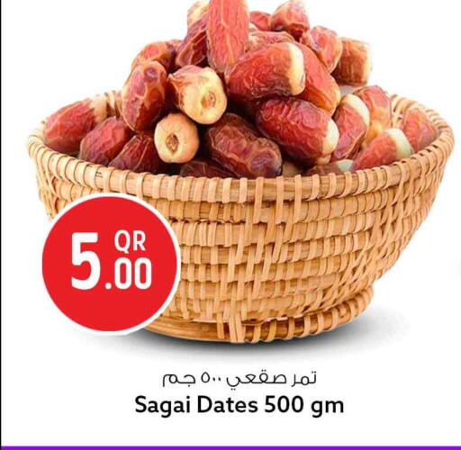 available at Safari Hypermarket in Qatar - Al Rayyan