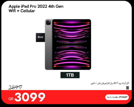 Apple available at آي كونكت in قطر - الوكرة