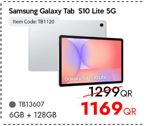 available at آي كونكت in قطر - الشحانية