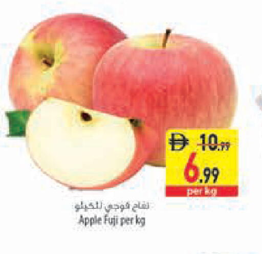 Apple available at Safeer Market in UAE - Ras al Khaimah