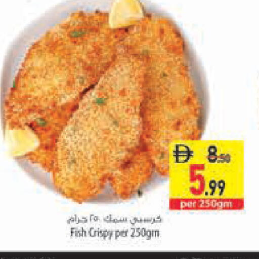 available at Safeer Market in UAE - Ras al Khaimah