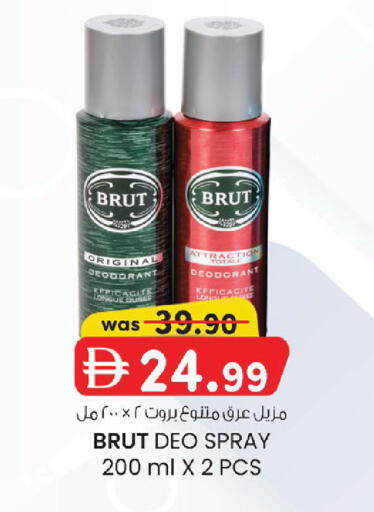 available at الصفا in الإمارات العربية المتحدة , الامارات - أبو ظبي