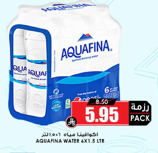 available at Prime Supermarket in KSA, Saudi Arabia, Saudi - Al Khobar