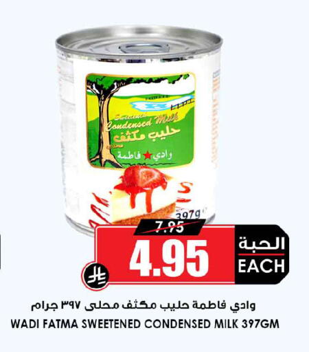 available at أسواق النخبة in مملكة العربية السعودية, السعودية, سعودية - جدة