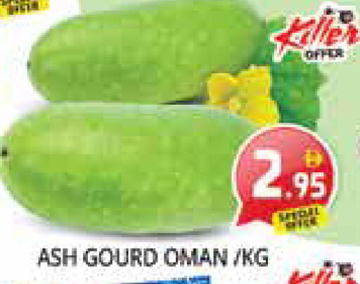 from Oman available at Pasons Hypermarket in UAE - Sharjah / Ajman