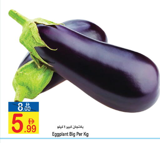Eggplant available at سن اند ساند هايبر ماركت ذ.م.م in الإمارات العربية المتحدة , الامارات - رَأْس ٱلْخَيْمَة