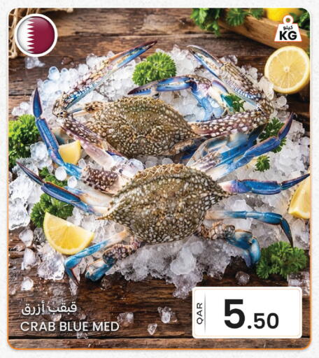 available at البلدي اليوم in قطر - أم صلال