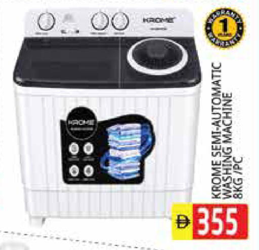 available at Pasons Hypermarket in UAE - Sharjah / Ajman