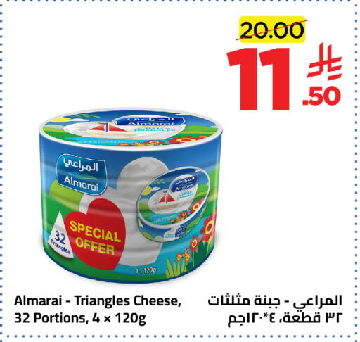 available at Wahj Mart in KSA, Saudi Arabia, Saudi - Jeddah