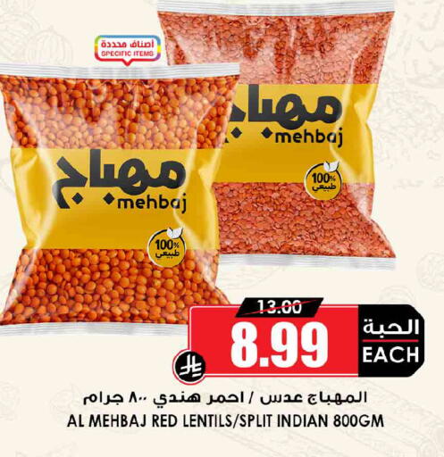 available at أسواق النخبة in مملكة العربية السعودية, السعودية, سعودية - جدة