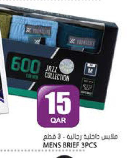 available at Grand Hypermarket in Qatar - Al-Shahaniya