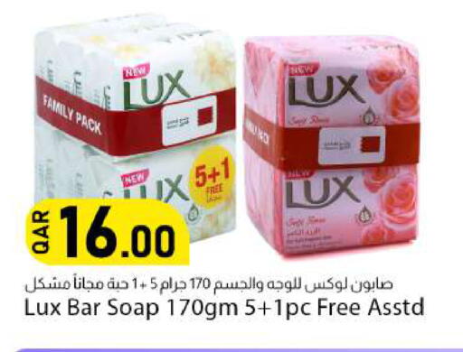 available at دانا ماركت in قطر - أم صلال