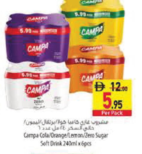 Orange Lemon available at Safeer Market in UAE - Ras al Khaimah