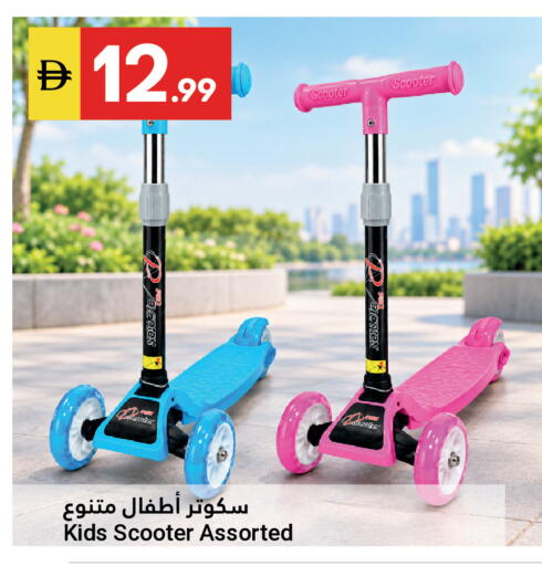 available at جراند الإمارات للتسوق in الإمارات العربية المتحدة , الامارات - أبو ظبي