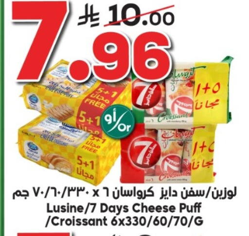 available at الدكان in مملكة العربية السعودية, السعودية, سعودية - جدة