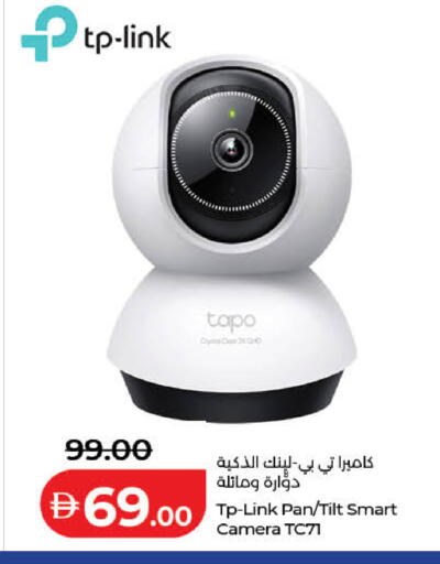 available at Lulu Hypermarket in UAE - Ras al Khaimah