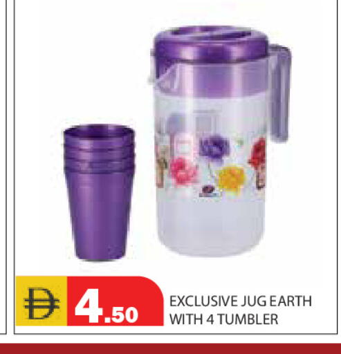 available at سنابل بني ياس in الإمارات العربية المتحدة , الامارات - رَأْس ٱلْخَيْمَة