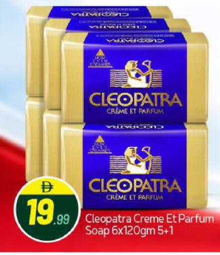 available at بيج مارت in الإمارات العربية المتحدة , الامارات - أبو ظبي