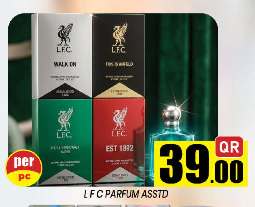 available at شوب اند سمايل هايبرماركت in قطر - الخور