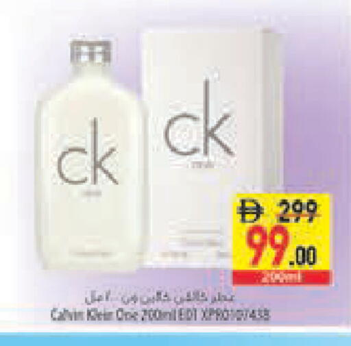available at السفير ماركت in الإمارات العربية المتحدة , الامارات - أبو ظبي