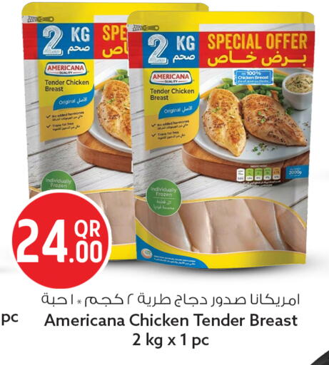 available at سفاري هايبر ماركت in قطر - أم صلال