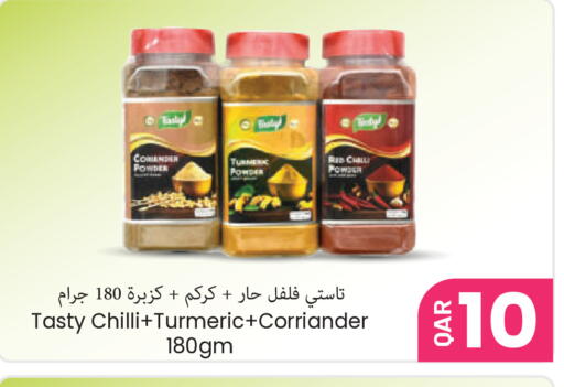 Chilli Turmeric available at مجموعة ريجنسي in قطر - الشمال