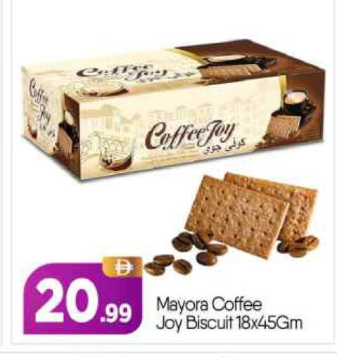 available at BIGmart in UAE - Abu Dhabi