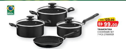 available at ك. إم. هايبرماركت in الإمارات العربية المتحدة , الامارات - أبو ظبي