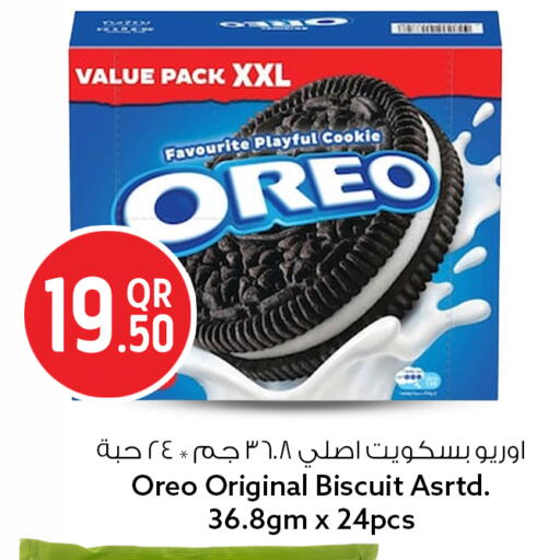available at Safari Hypermarket in Qatar - Al Shamal
